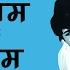 Gumnaam Hai Koi With Lyrics ग मन म ह क ई ग न क ब ल Gumnaam Nanda Manoj Kumar Mahmood
