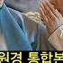 이방원을 왕으로 만든 일타강사 원경의 비법 전수 통합본