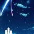 君の名は Kimi No Na Wa Nandemonaiya Kamishiraishi Mone Maxone Remix