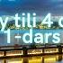Xitoy Tili 1 Dars