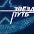 Я выбираю любовь