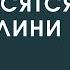 Как итальянцы относятся к Муссолини Чем Муссолини отличается от Гитлера 12