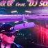 玖壹壹 Nine One One 哥哥帶上我 Ft DJ SODA Djsodaofficialtv