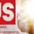 BeReS Мой Бог Велик