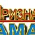 День матери Младшая группа