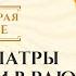 Дворцы шатры и особняки в Раю Описание Рая в Исламе Ясир Кады