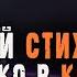 Закир Найк удивил профессора Такой аят есть только в Коране Исторические дебаты в Оксфорде