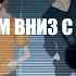 Аниме клип на песню 6996 и камнем вниз с крыши дома ЛСП Номера