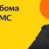 Моя волна лета премьера мини альбома Антохи МС на Плюс Даче
