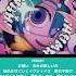 Monitoring DECO 27 Demo HatsuneMiku DECO27