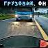 ЗРЯ ОН РАЗОГНАЛСЯ ДО 999 КМ Ч