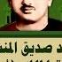 الشيخ المنشاوي سورة الملك م رت ل