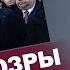Без пидозры Кто помогает Порошенко отпетлять по уголовному делу 516 By Олеся Медведева