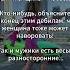 Анекдоты смех юмор нельзясмеяться Tiktok