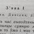 Янка Купала Раскіданае гняздо Акт пяты Аўдыякніга