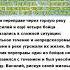 Что произошло на переправе через горную реку интересныефакты вов армия история
