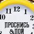 Здесь и сейчас