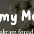 Ayamy Ma Aki Akram Fouad Lyrics Arabic Latin Terjemahan أيامي معاكي أكرم فؤاد