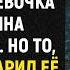 Иди за мной бездомная маленькая девочка спасла сына миллиардера Но то как её отблагодарили