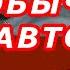 ОБЫЧНЫЙ АВТОБУС Аккорды АРМЕЙСКАЯ Разбор песни на гитаре Без баррэ Для начинающих Гитарный бой
