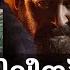 Empuraan Mohanlal Movie Latest News Thudarum Movie Release Date Mohanlal Prithviraj Empuraan