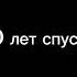 МЕМЕ Неужели ты такой злой Gacha Gachalife Gachaclub Gachameme
