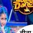 Barkat Arora New Promo Super Dancer Chapter 5 Letestupdate