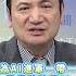 華為AI進軍一帶一路是債務陷阱 楊永明 看不下去 Short Shorts 全球大爆卦