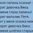 смешные анекдоты