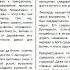Дмитрий Мережковский Воскресшие боги Леонардо да Винчи Критика