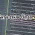 Elman