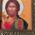 Молитва Псалом 50 это лекарство защита от бед несчастий болезней читать каждый день бог