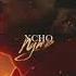 ХЧО Xcho ПУТЬ I Believe Forever I Believe And In I Can Fly премьера 2021