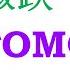 美股微跌一周后 下周FOMC来袭 是否会做顶部呢