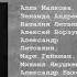 Джером Дэвид Сэлинджер Дорогой Эсме с любовью и мерзопакостью радиоспектакль