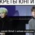 Bts Kpop бтс кпоп чонгук чимин тэхён Btsarmy джин хосок юнги намджун
