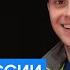 Знакомьтесь Владимир Сидоренко 1