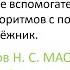 Информатика 6 класс Конспект урока Вспомогательные и алгоритмы с повторениями для Чертёжника