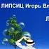 ПОНИМАНИЕ СРЕДЫ БИЗНЕСА экономические аспекты ЛЕКЦИЯ 2 ИЗ 10