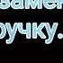 Как заменить сломанную ручку на пластиковом окне или двери