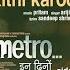 Metro In Dino Aur Mohabbat Kitni Karoon Audio Arijit Singh Pritam Sandeep Srivastava