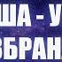 5 космических истин которые нужно знать о вашей родственной душе