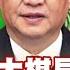 習拜中東大棋局 王毅揭沙國關鍵 新聞大白話 20221206 字幕版