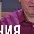 Откровения о будущем Николай Гришко