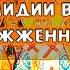 Сожженных мучеников 20000 в Никомидии в церкви