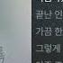 차가을 사랑은 지날수록 더욱 선명하게 남아