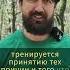 КАК РАСКРЫТЬ СЕРДЦЕ Духовное развитие Осознанность