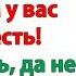 Вы то куда со свиным рылом да в калашный ряд лезете маманя свекровь и невестка Женские истории