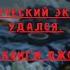 Обзор на книгу Джона Дугласа Убийца сидит напротив