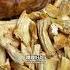 快过年了 必须整点东北熏酱 东北熏酱 大肘子 退休生活 在东北吃香喝辣 津贴